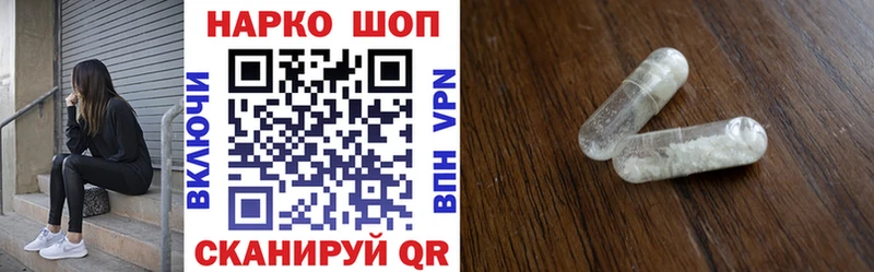 Купить A-PVP Меф Кудрово