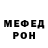 Амфетамин VHQ Blad Shot