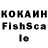 КЕТАМИН ketamine DanKolt OPG