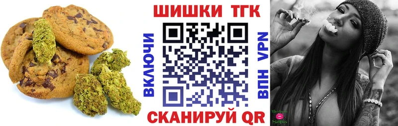 Купить где  Кудрово  Печенье с ТГК марихуана 