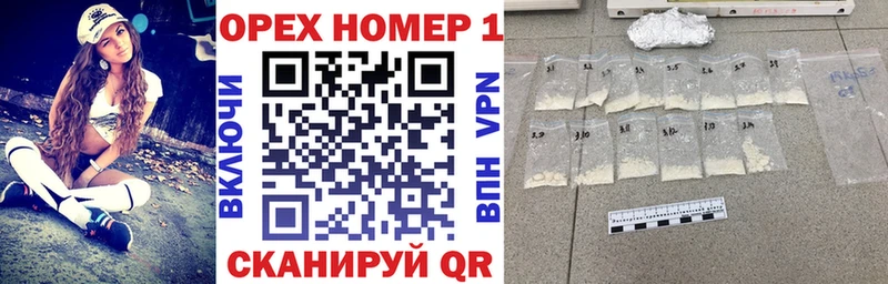 Купить  Кудрово  КОКАИН 97% 