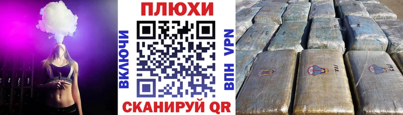 Купить  Кудрово  ГАШ VHQ 