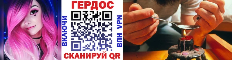 ГЕРОИН афганец  Купить где  Кудрово 