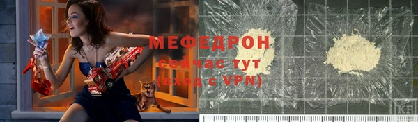 метамфетамин Волосово