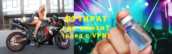 кокаин VHQ Вязники