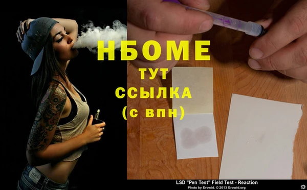 героин Володарск