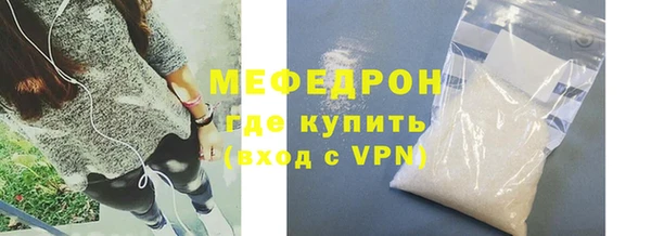 эйфоретик Волоколамск