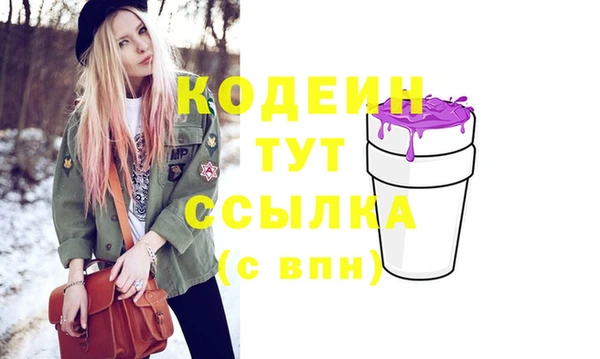 сатива Вязьма