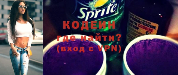эйфоретик Волоколамск