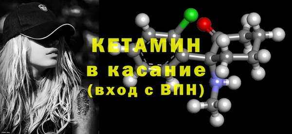 метамфетамин Волосово