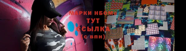 кокаин VHQ Вязники