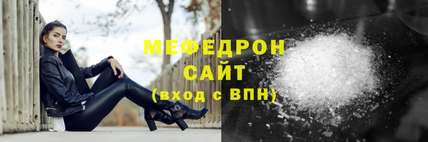 кокаин VHQ Вязники