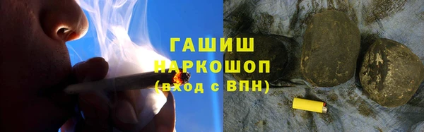 сатива Вязьма