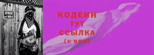эйфоретик Волоколамск
