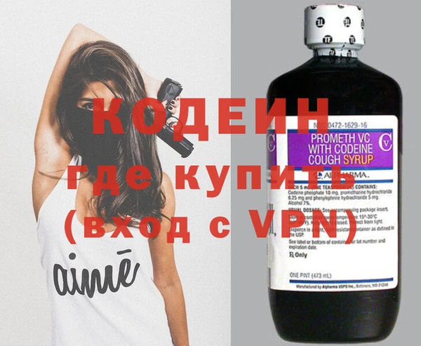 кокаин VHQ Вязники