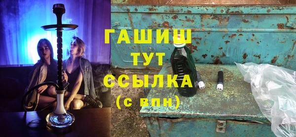 сатива Вязьма