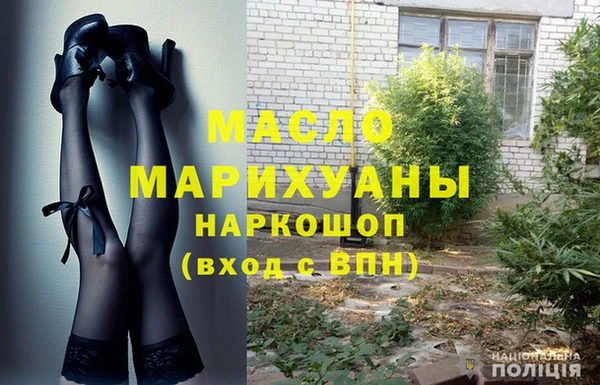прущая мука Вяземский