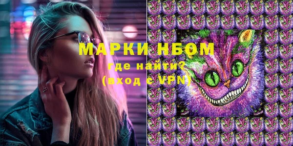 кокаин VHQ Вязники