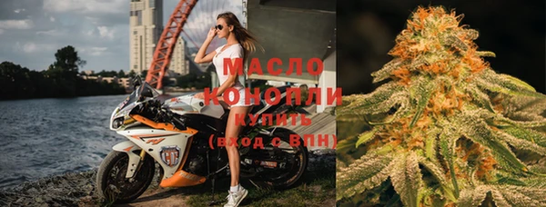 метамфетамин Волосово