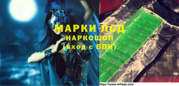 эйфоретик Волоколамск