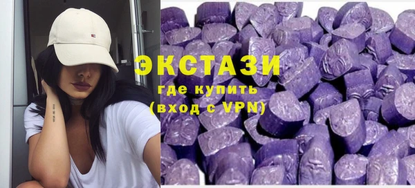 метамфетамин Волосово
