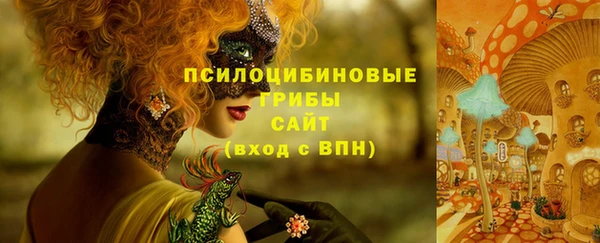 кокаин VHQ Вязники