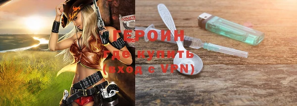 сатива Вязьма