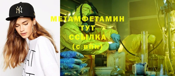 эйфоретик Волоколамск