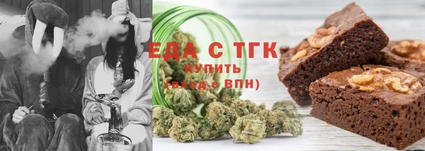 сатива Вязьма