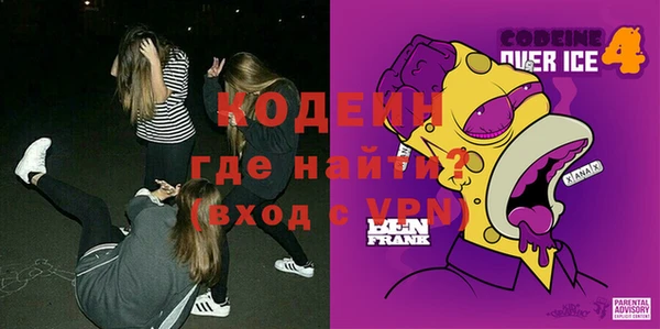 метамфетамин Волосово