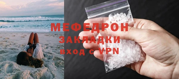 прущая мука Вяземский