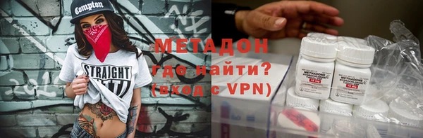 кокаин VHQ Вязники
