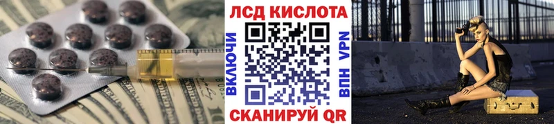 Лсд 25 экстази ecstasy  Купить  Кудрово 