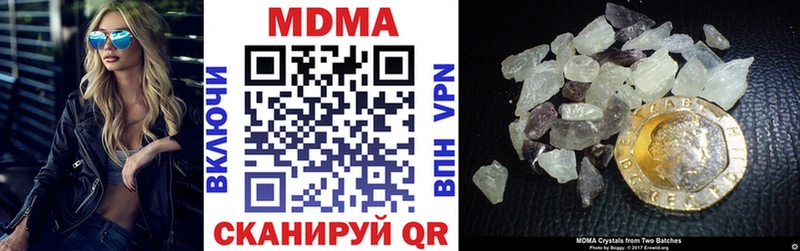 Купить где  Кудрово  МДМА VHQ 