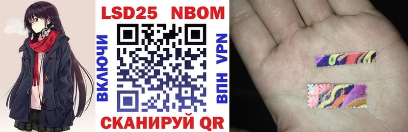 Купить где  Кудрово  Марки NBOMe 1,8мг 